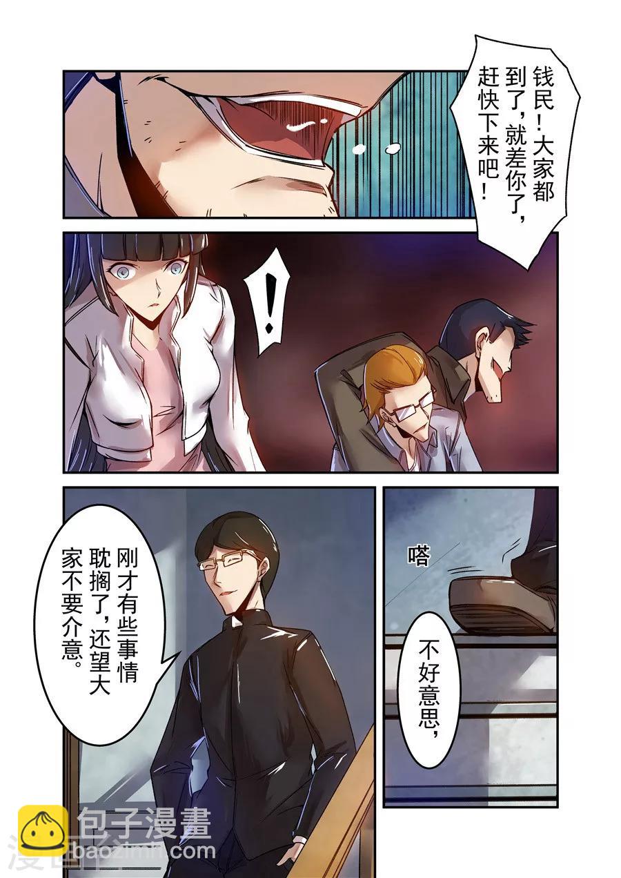 第65话-第124话