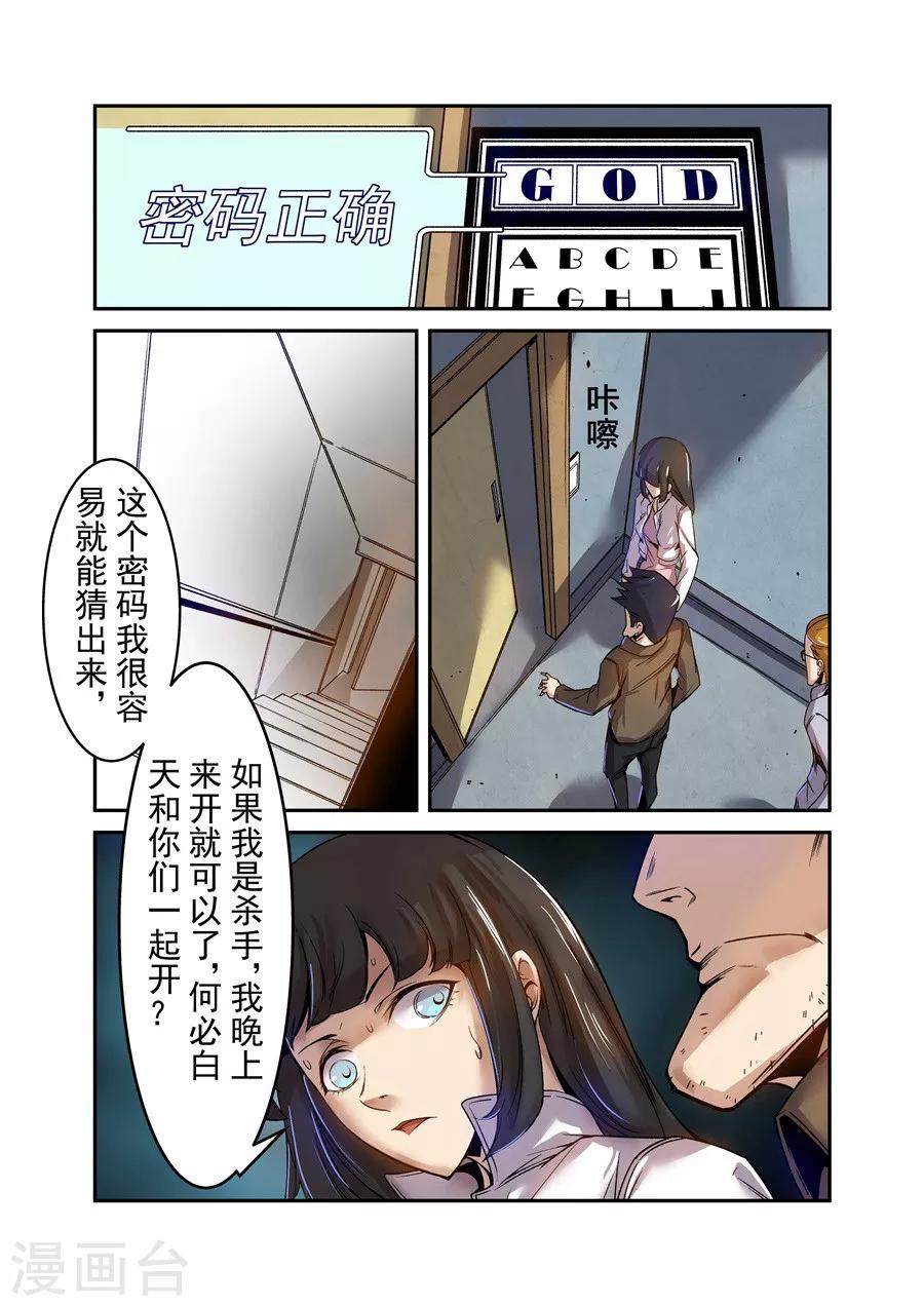 第67话-第126话