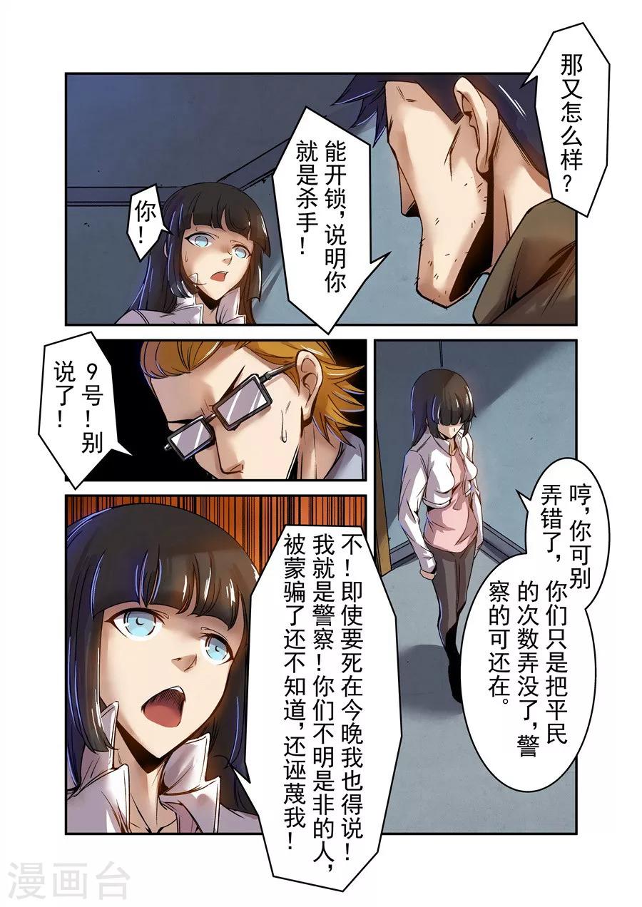 第67话-第126话