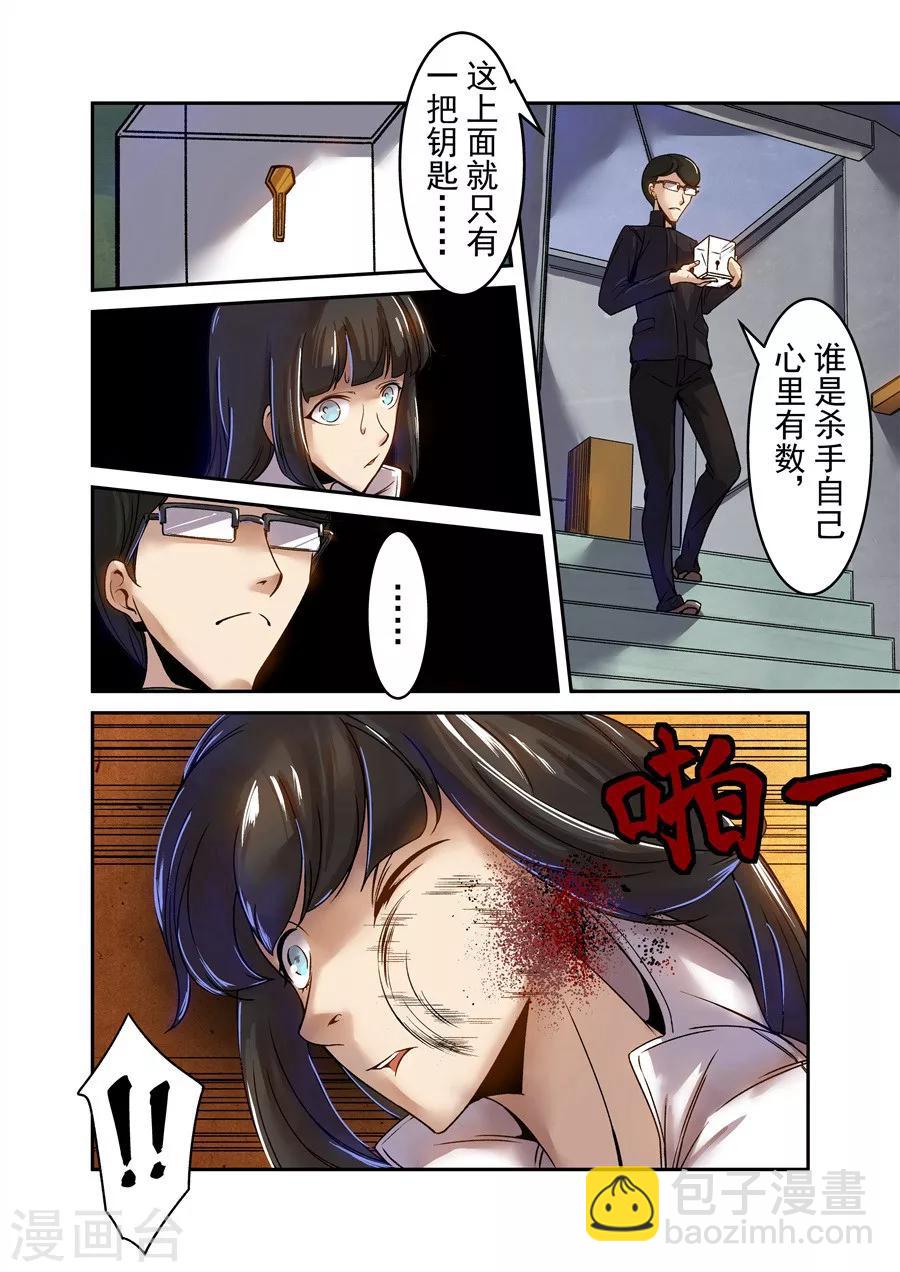 第67话-第126话