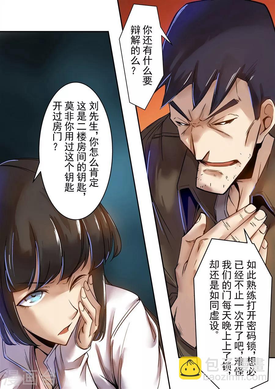 第67话-第126话
