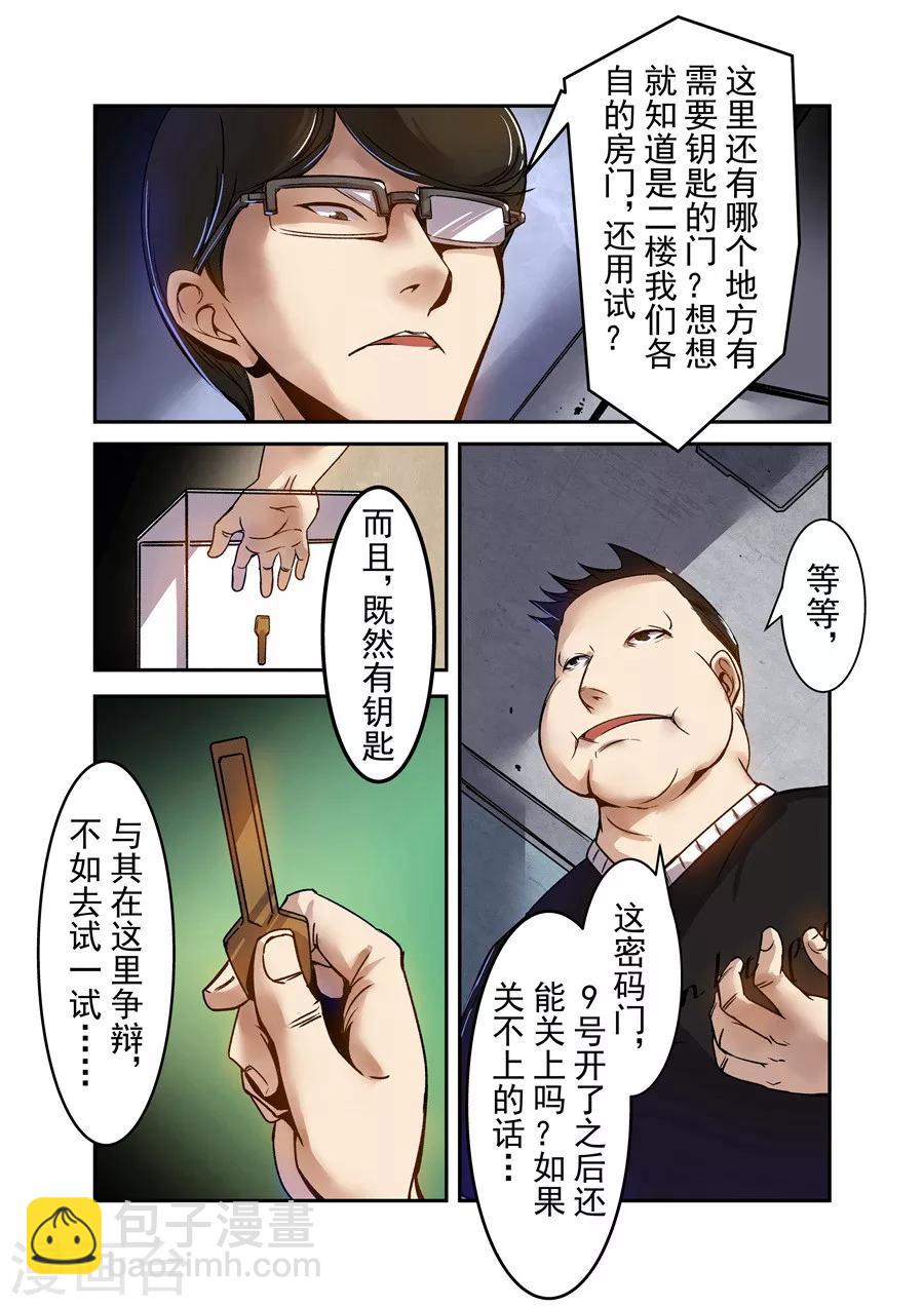 第67话-第126话
