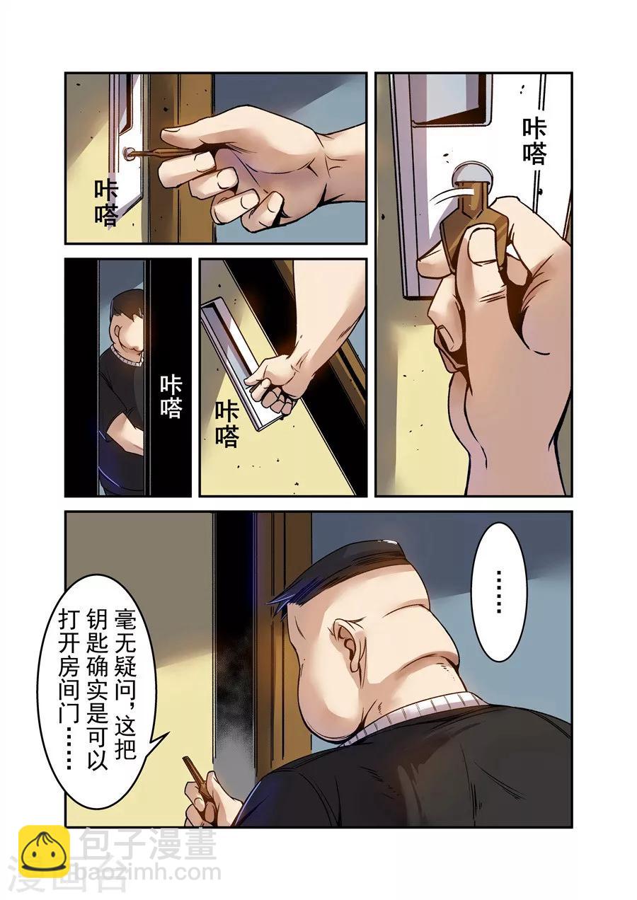 第67话-第126话