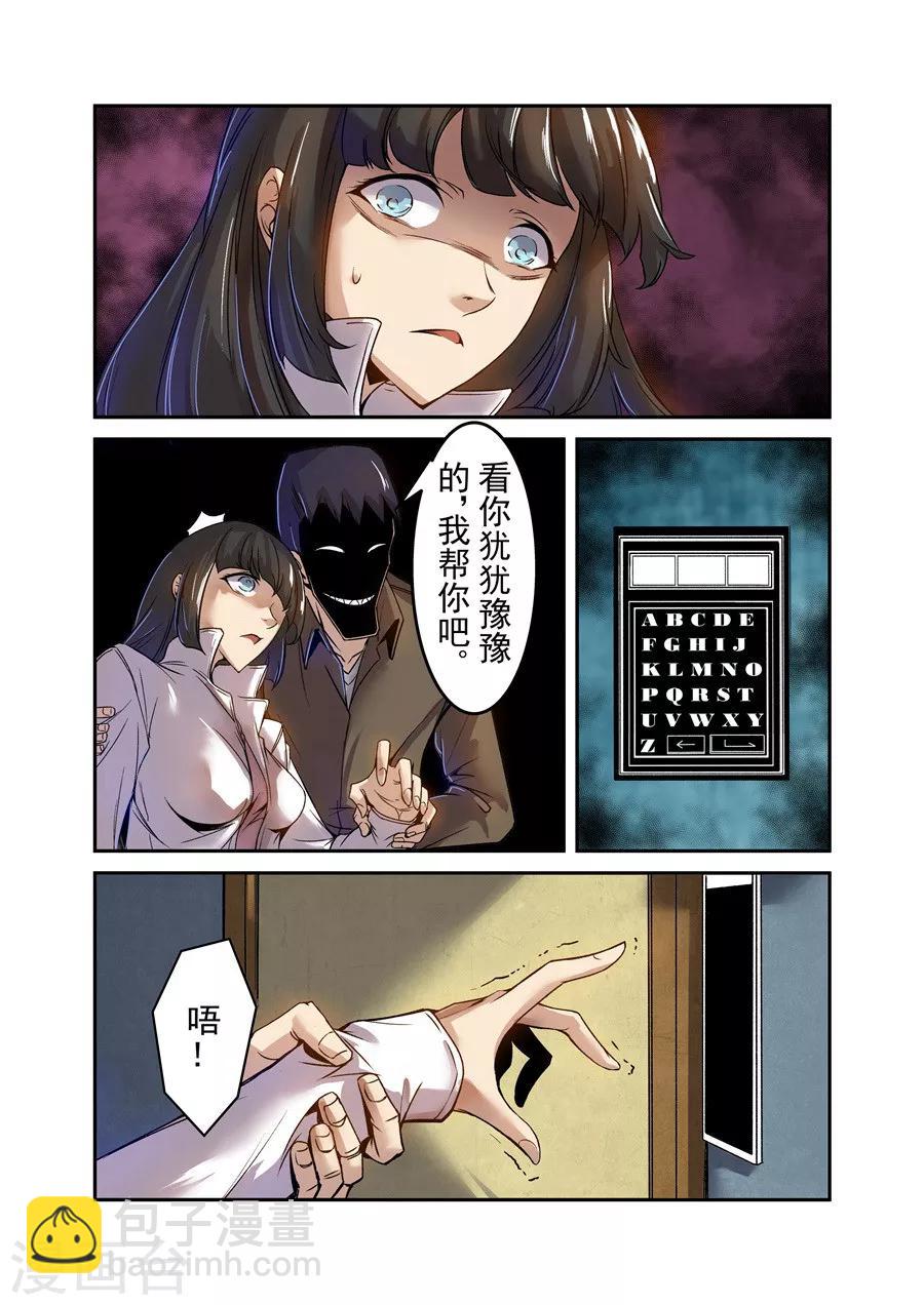 第67话-第126话