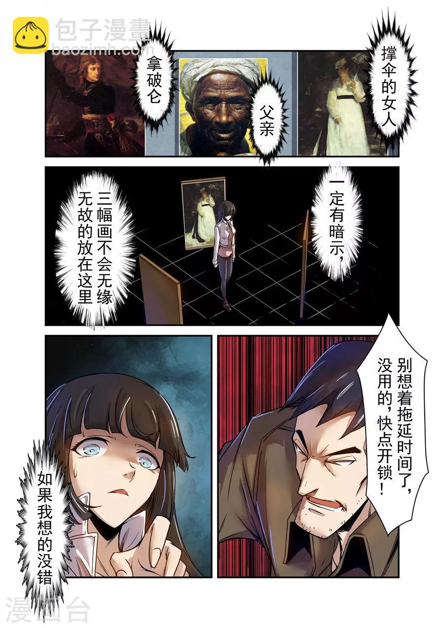 第67话-第126话