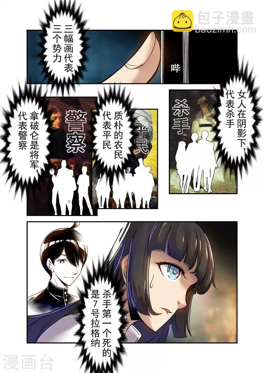 第67话-第126话