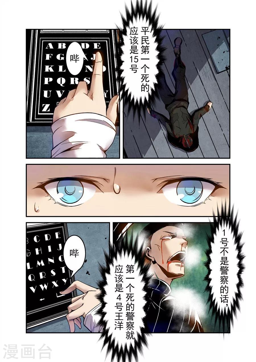 第67话-第126话