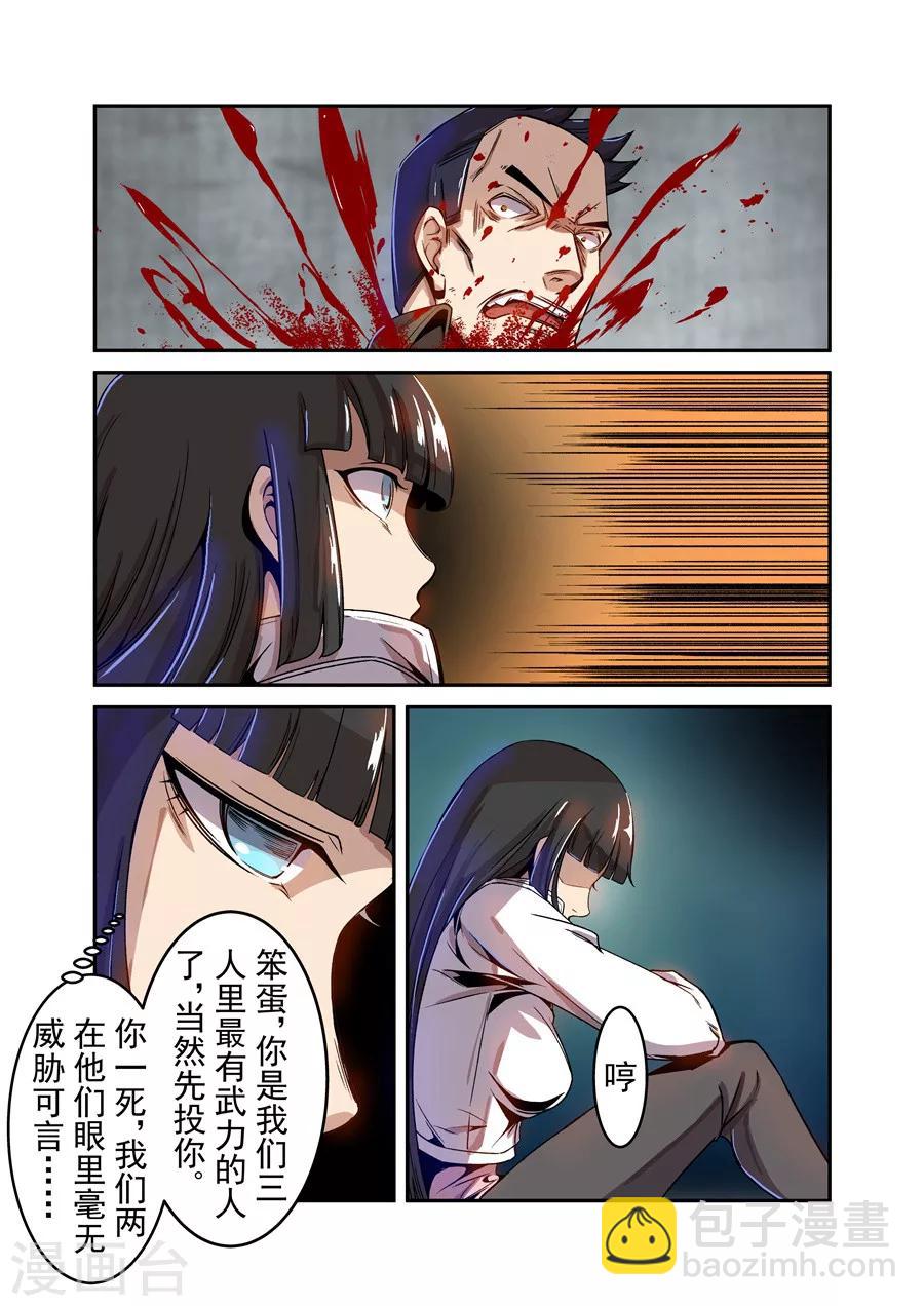 第69话-第128话