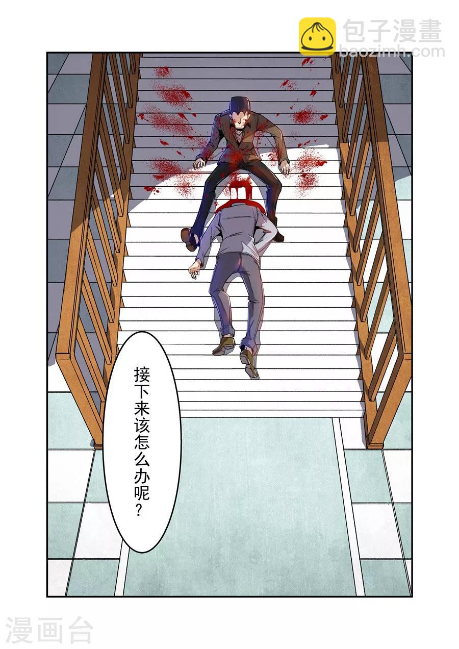 第69话-第128话