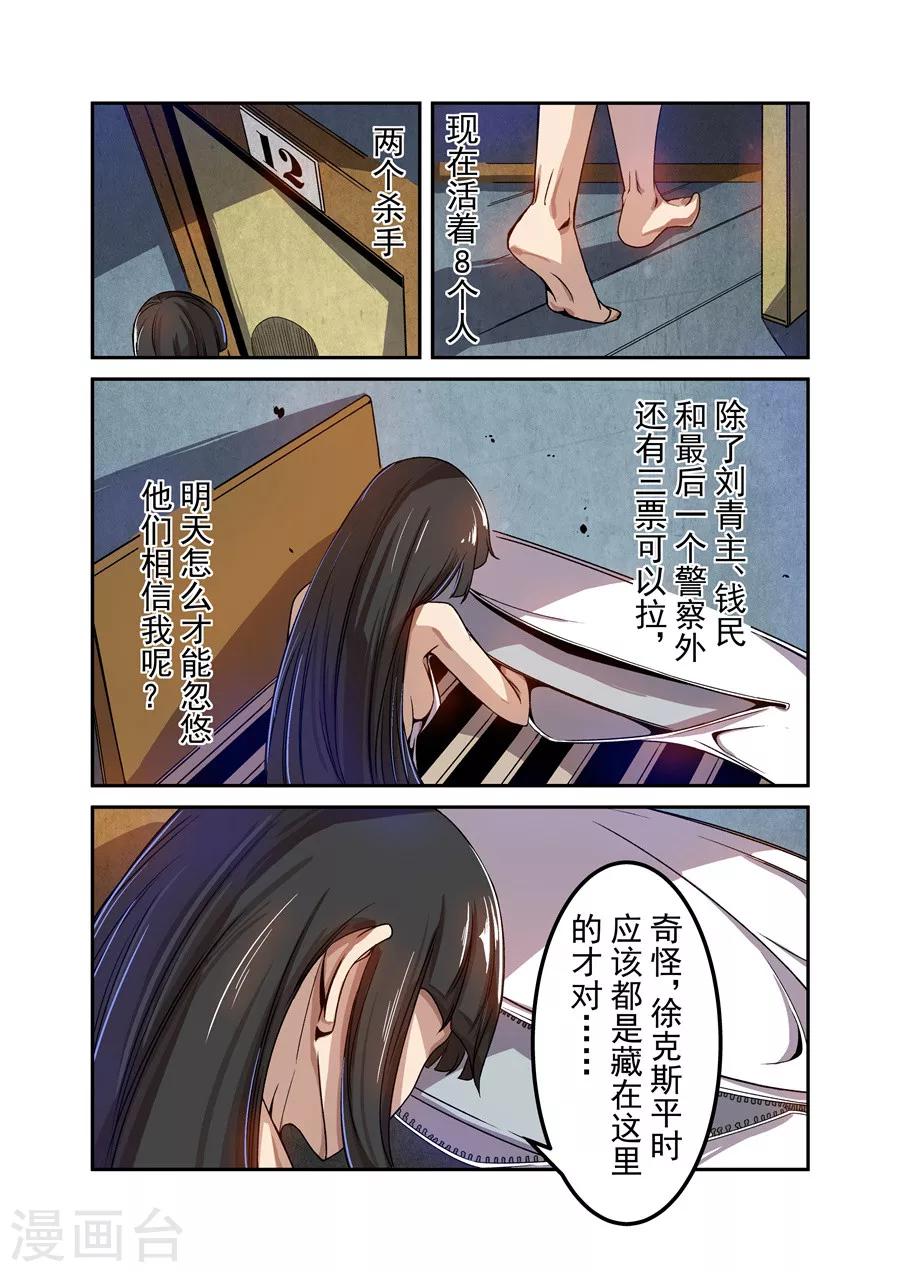 第69话-第128话