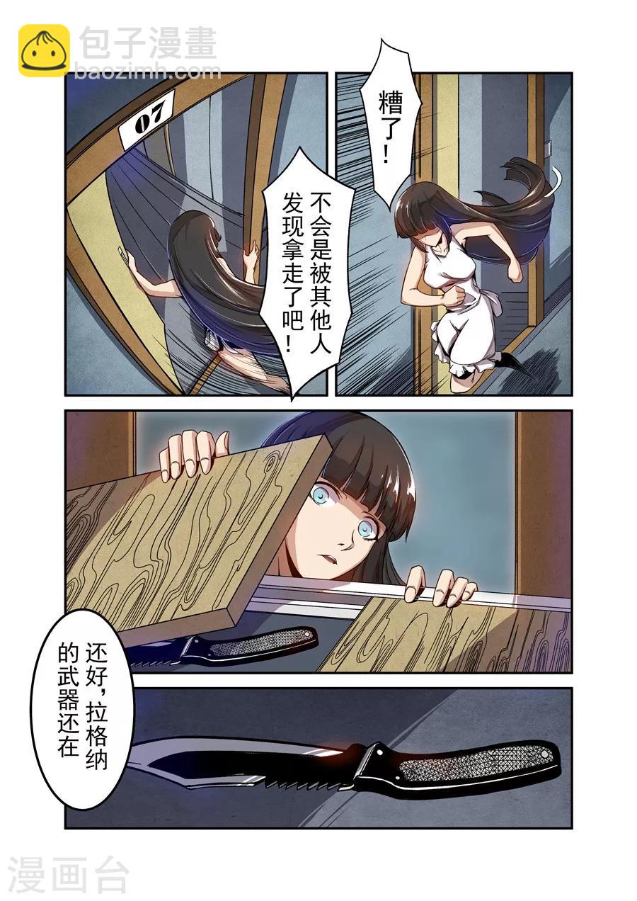 第69话-第128话