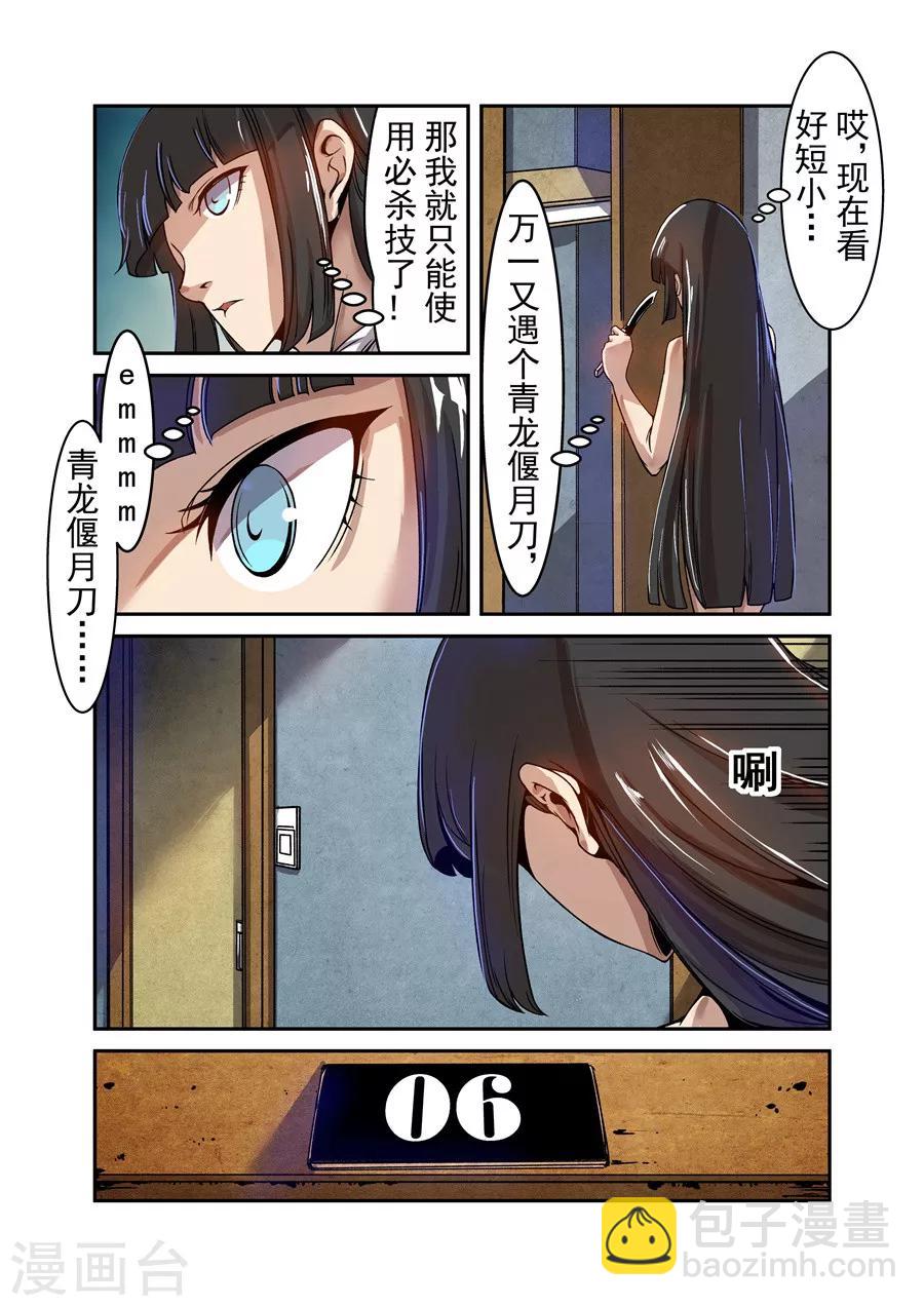 第69话-第128话
