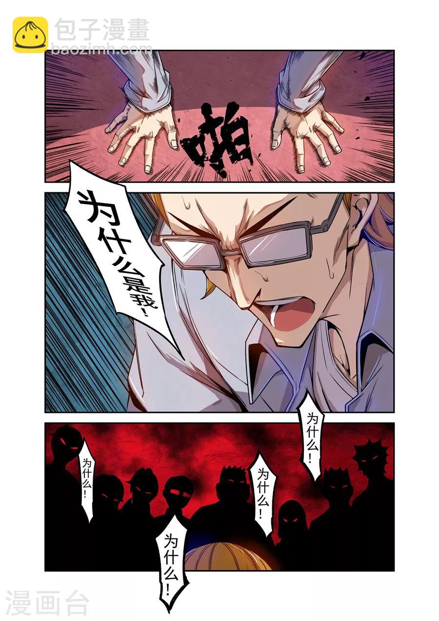 第69话-第128话