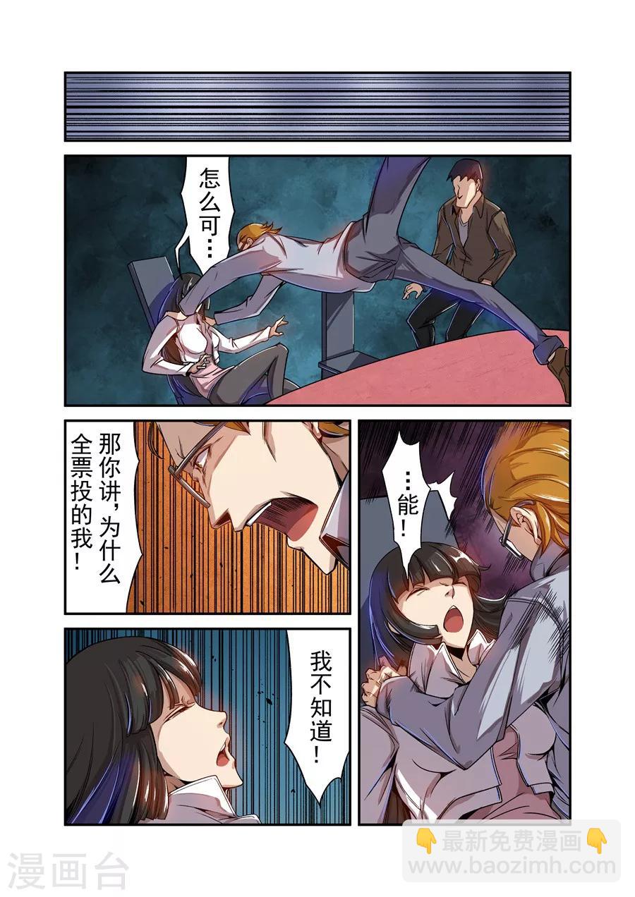 第69话-第128话