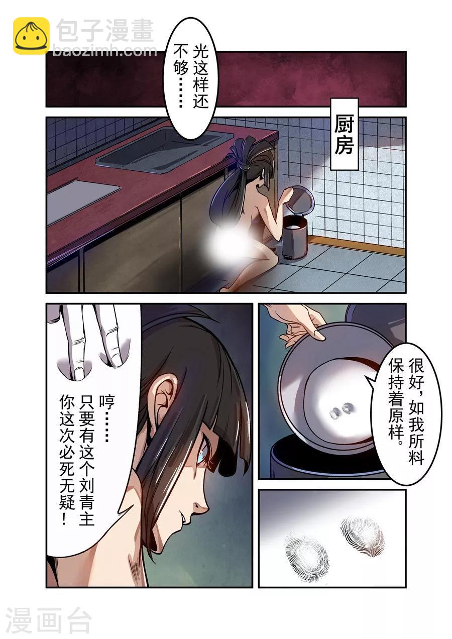 第71话-第130话