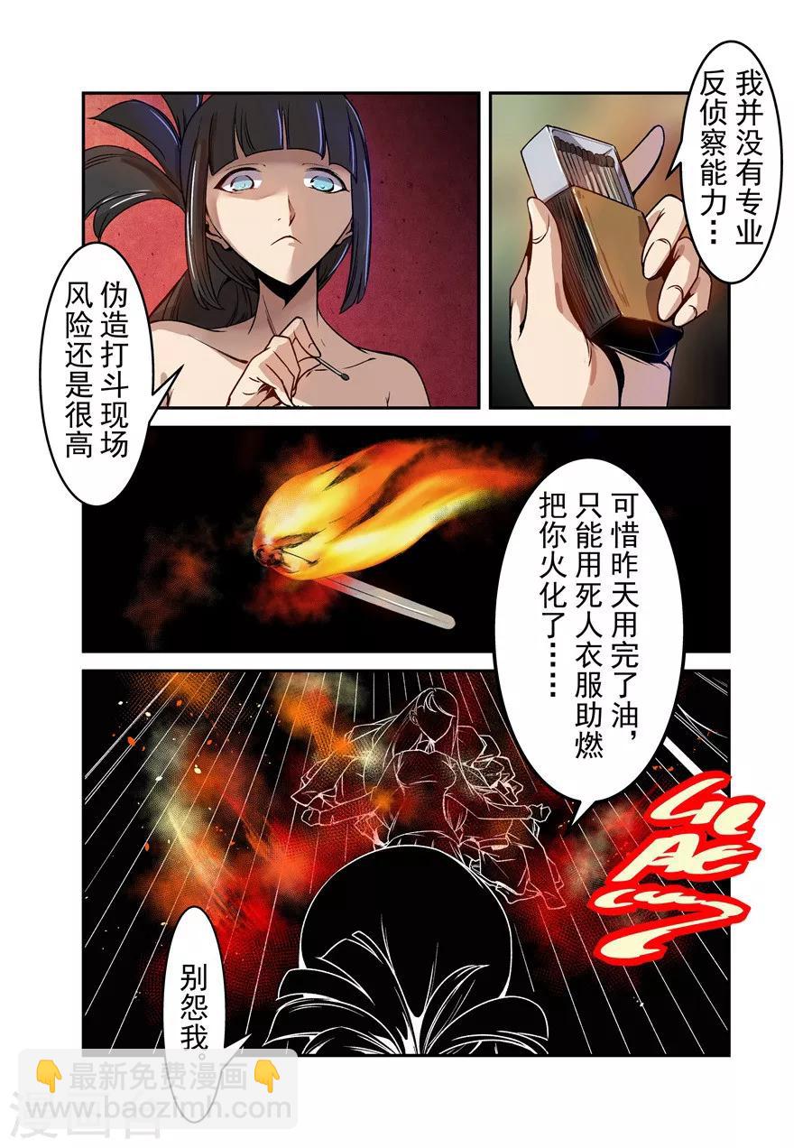 第71话-第130话