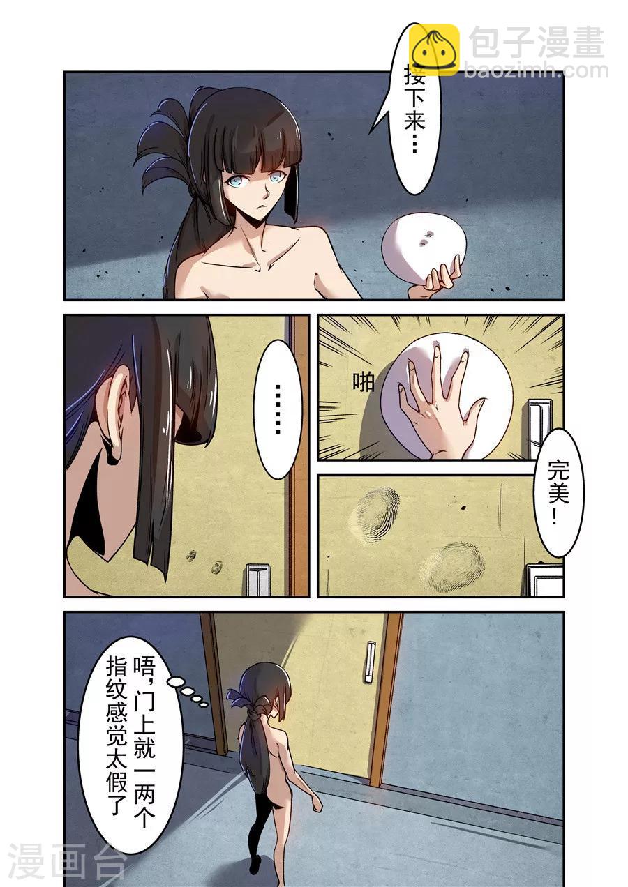 第71话-第130话