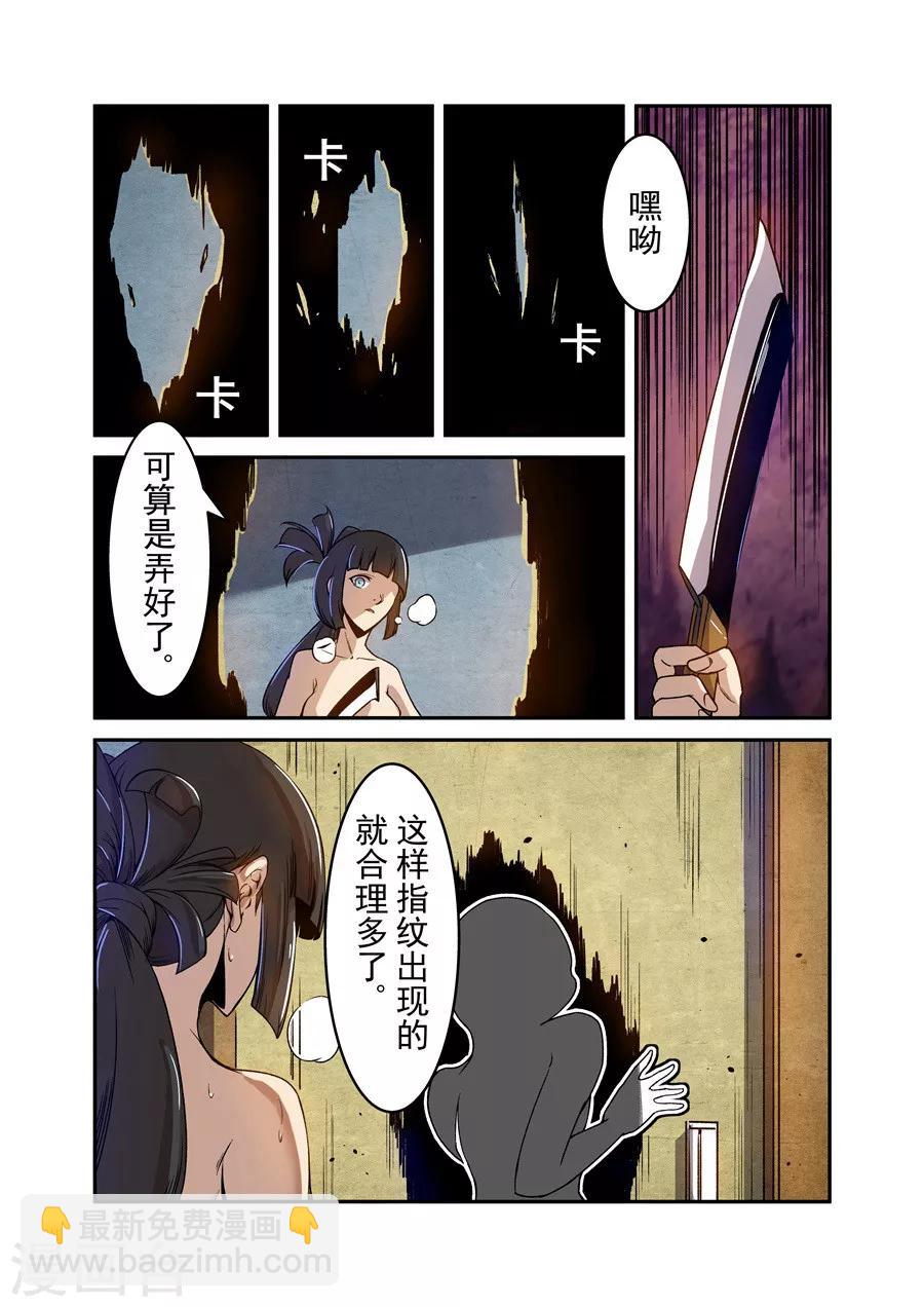 第71话-第130话