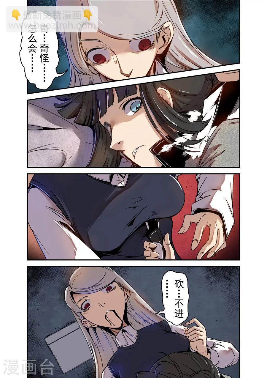 第71话-第130话