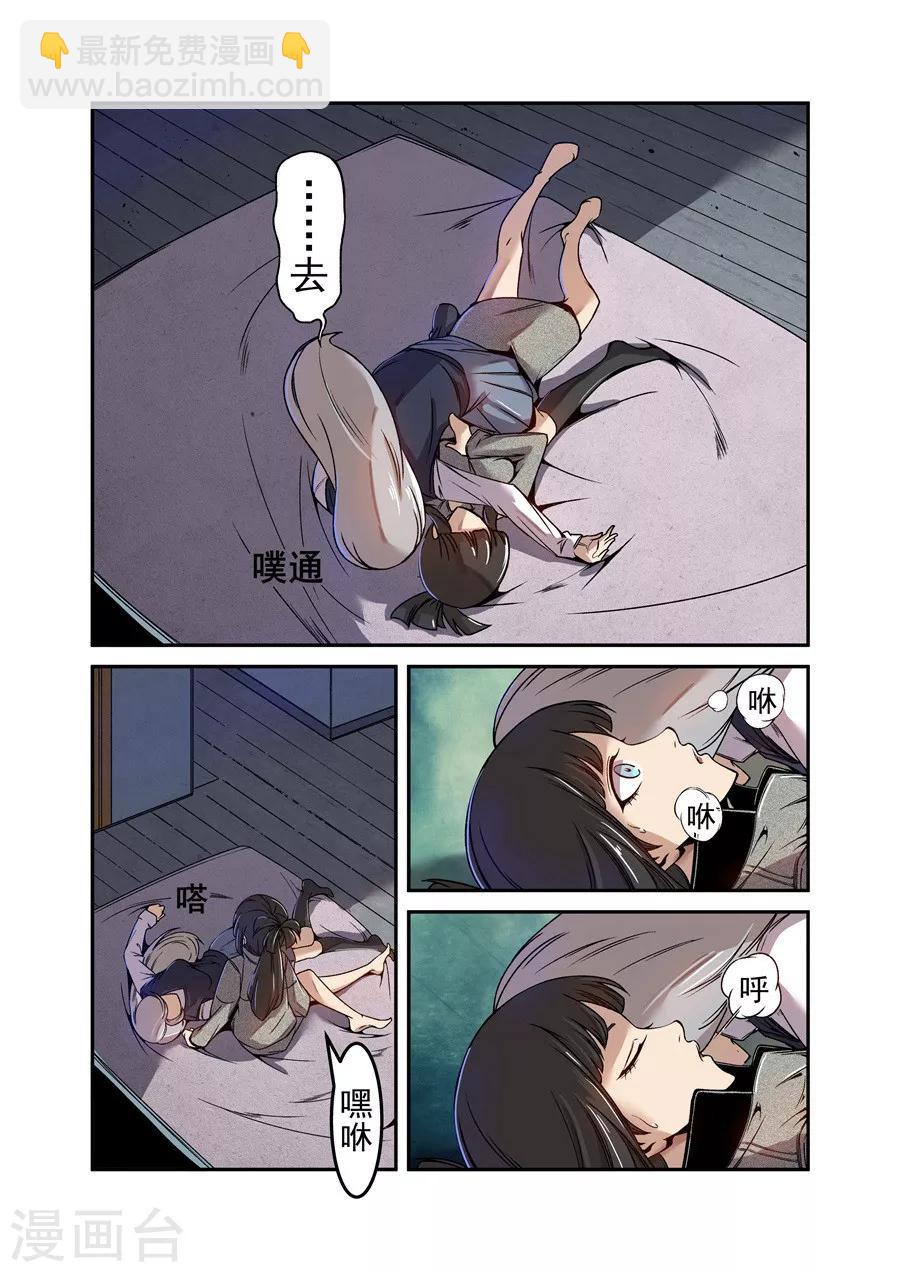 第71话-第130话