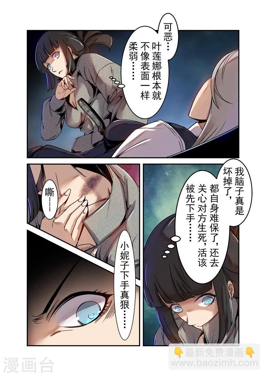第71话-第130话