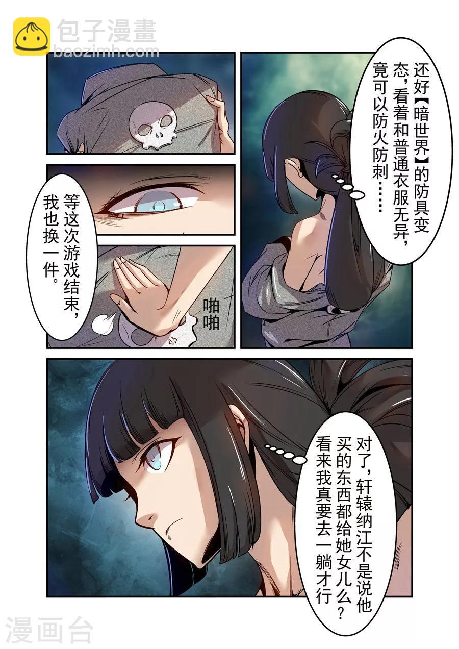 第71话-第130话