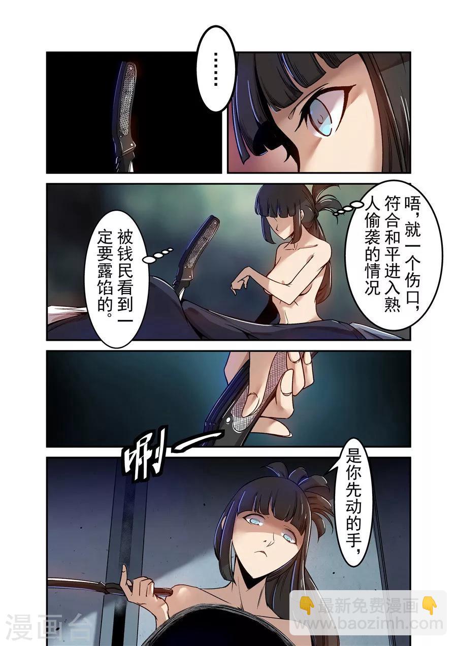 第71话-第130话