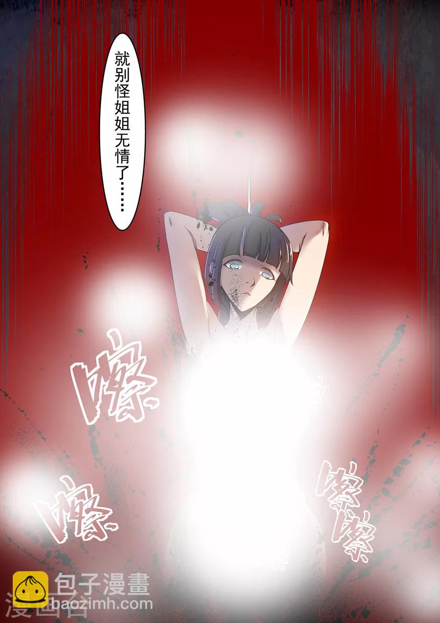 第71话-第130话