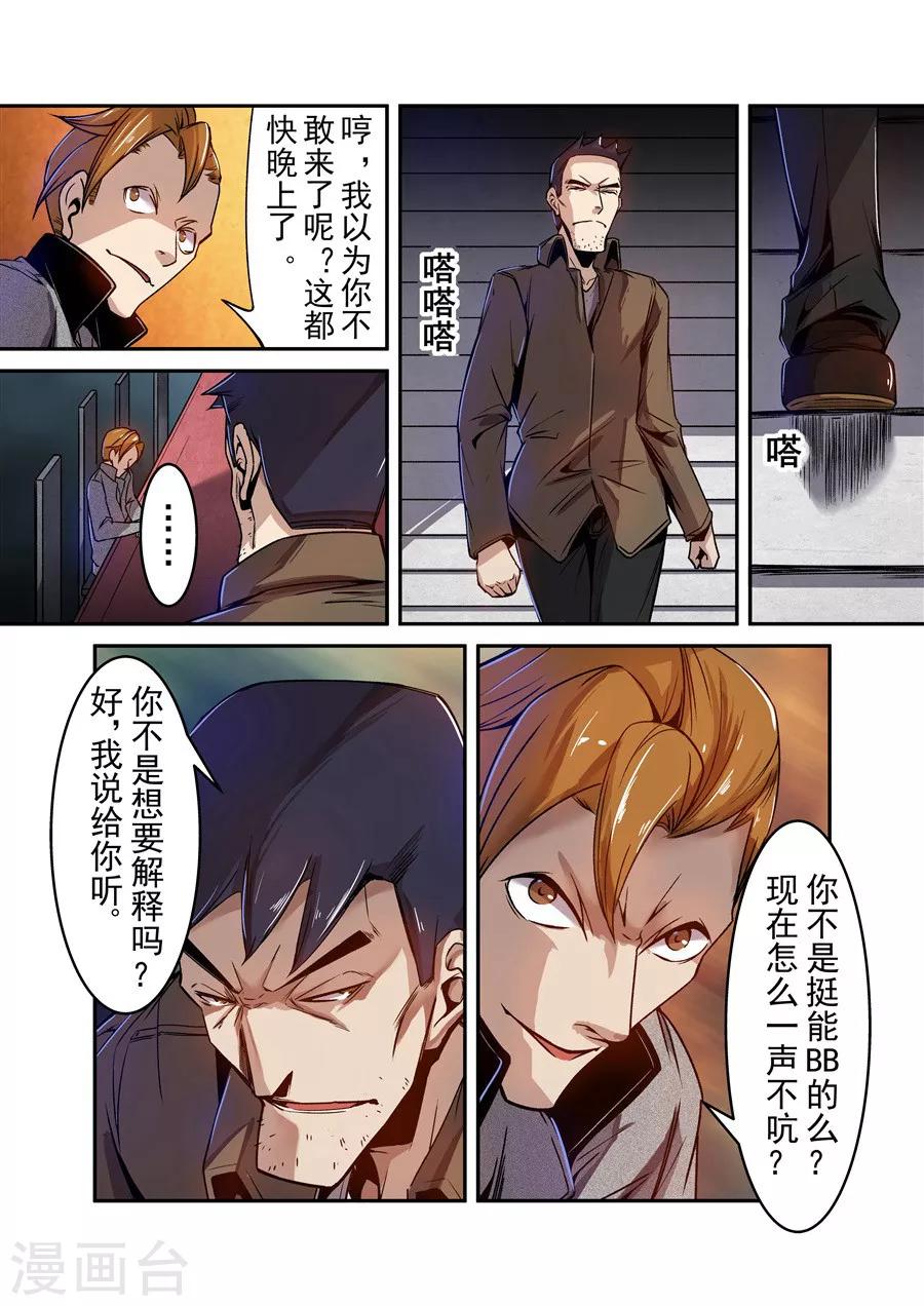 第73话-第132话