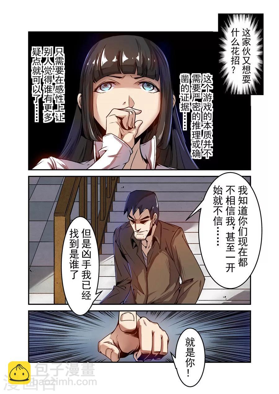 第73话-第132话