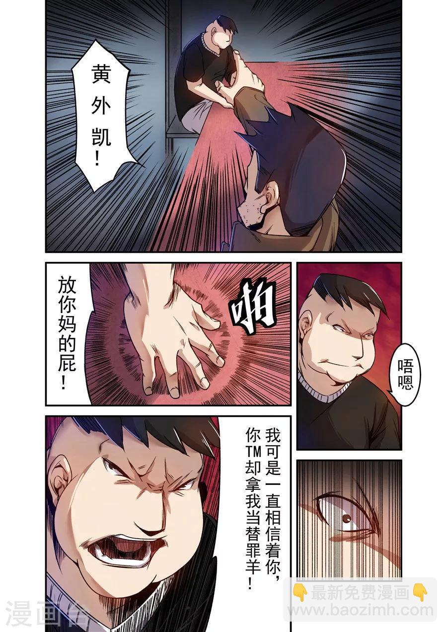 第73话-第132话
