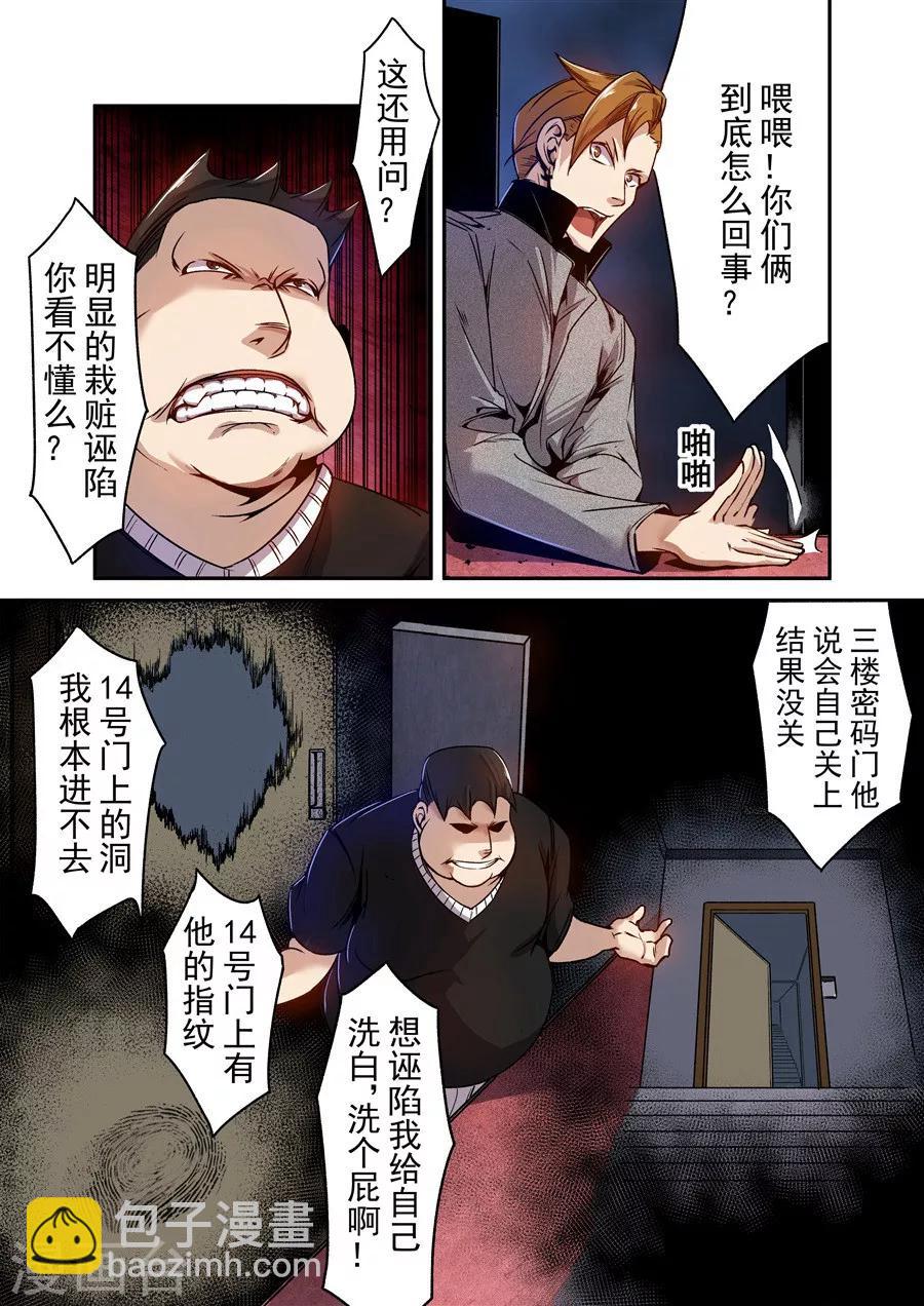 第73话-第132话