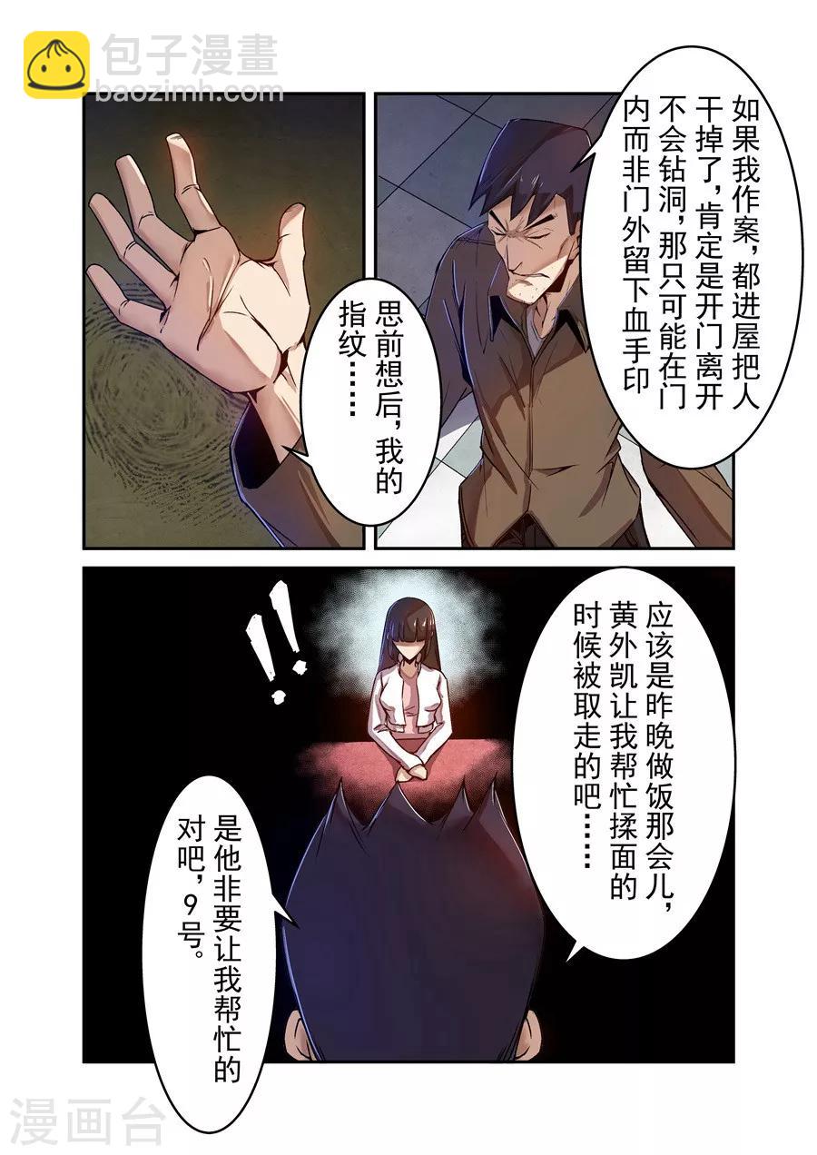 第73话-第132话