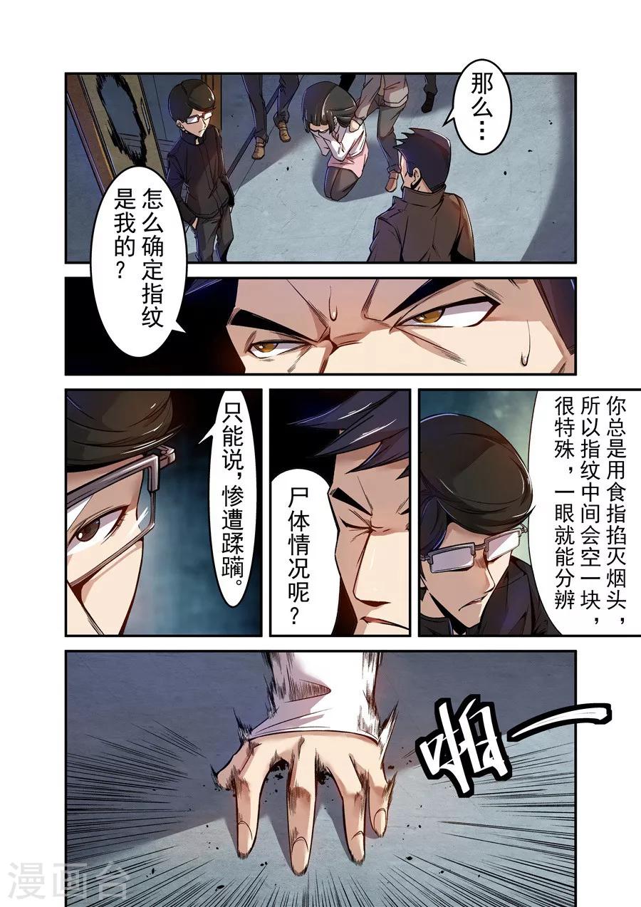 第73话-第132话