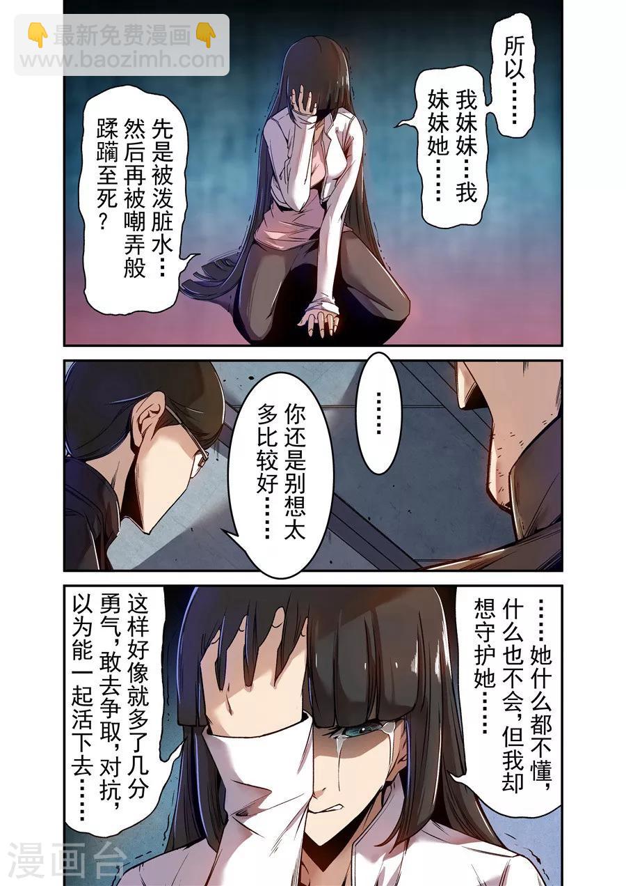 第73话-第132话