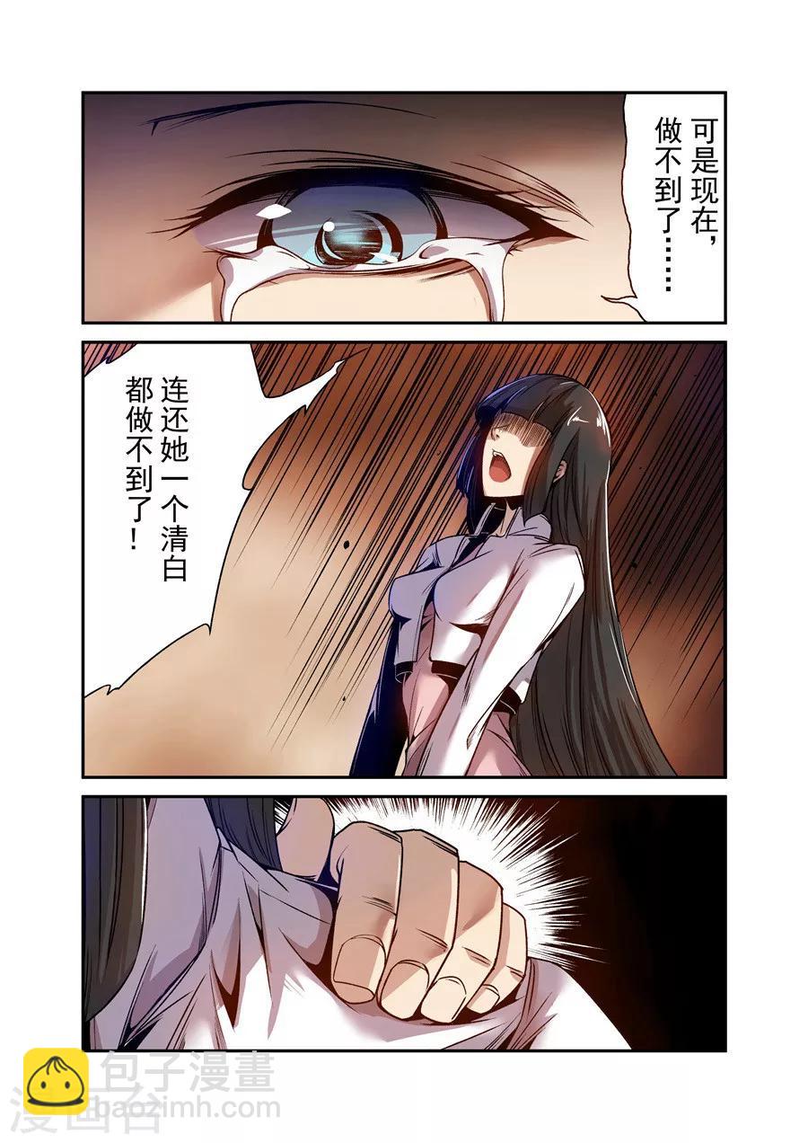第73话-第132话