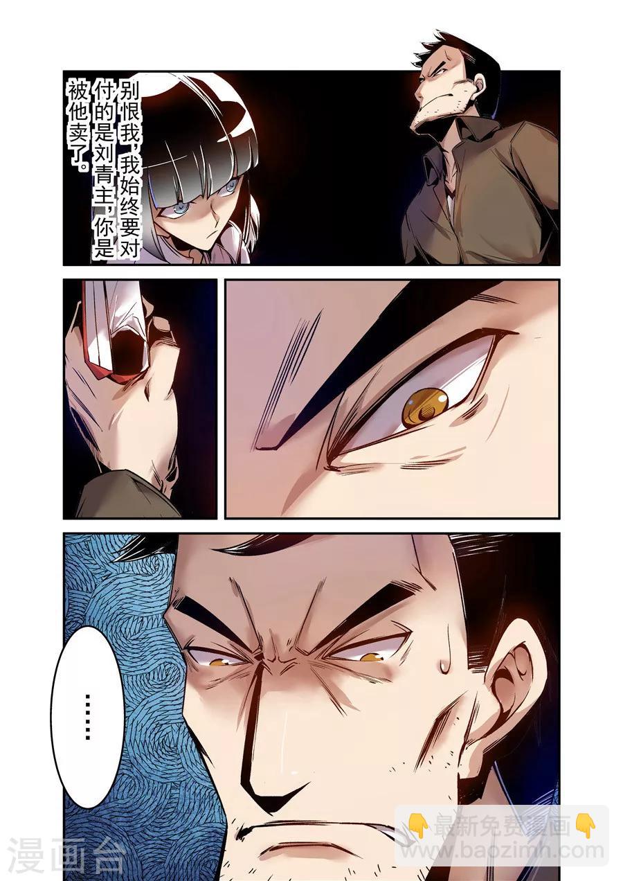 第75话-第134话