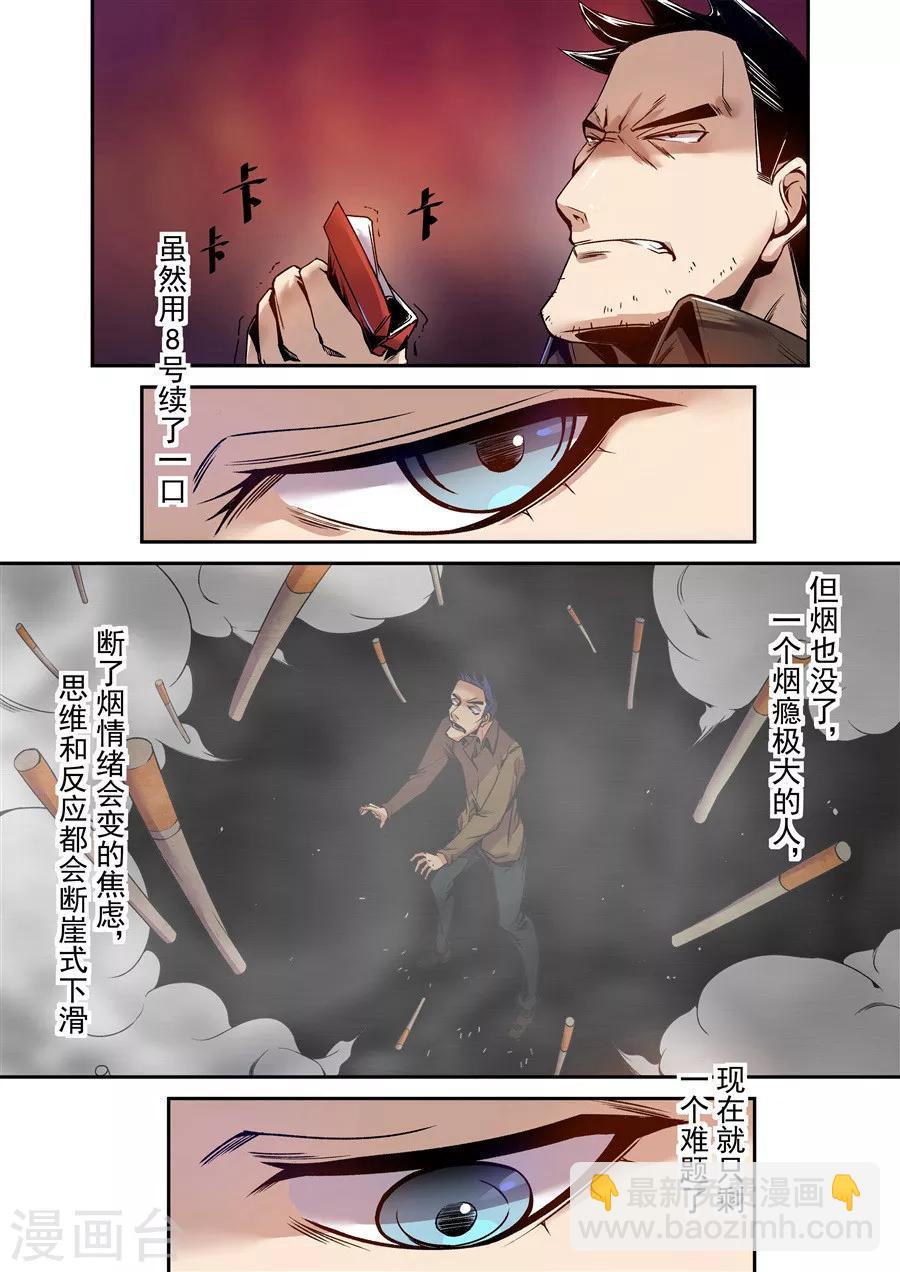 第75话-第134话