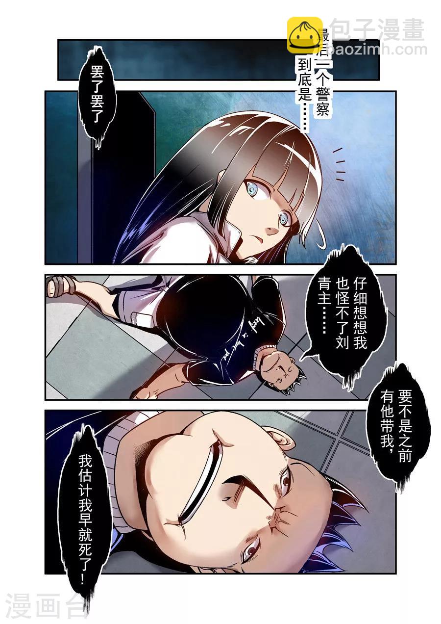 第75话-第134话