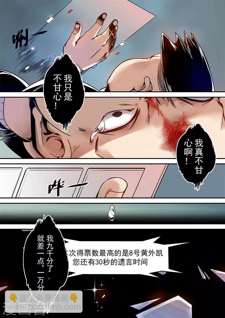 第75话-第134话