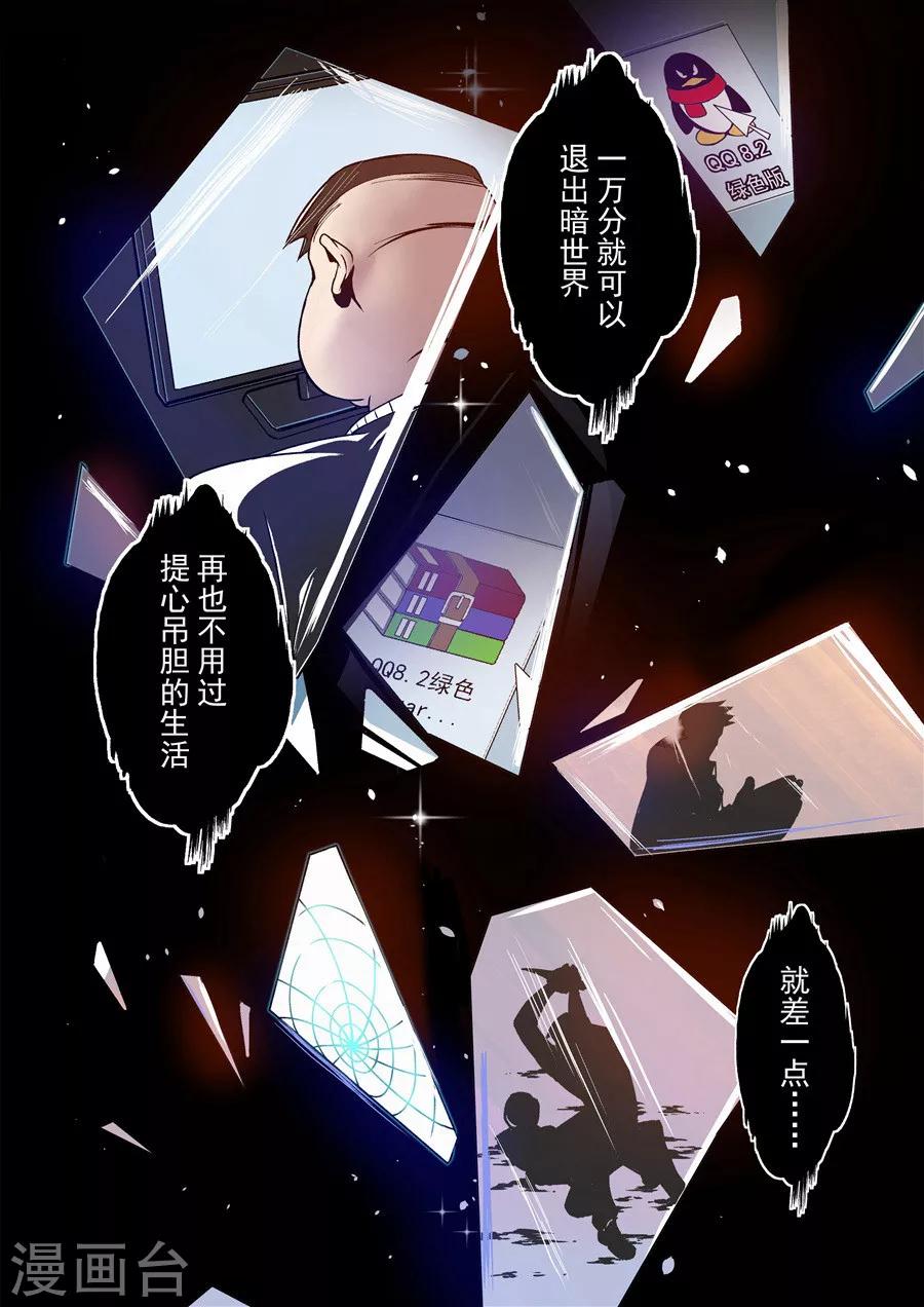 第75话-第134话