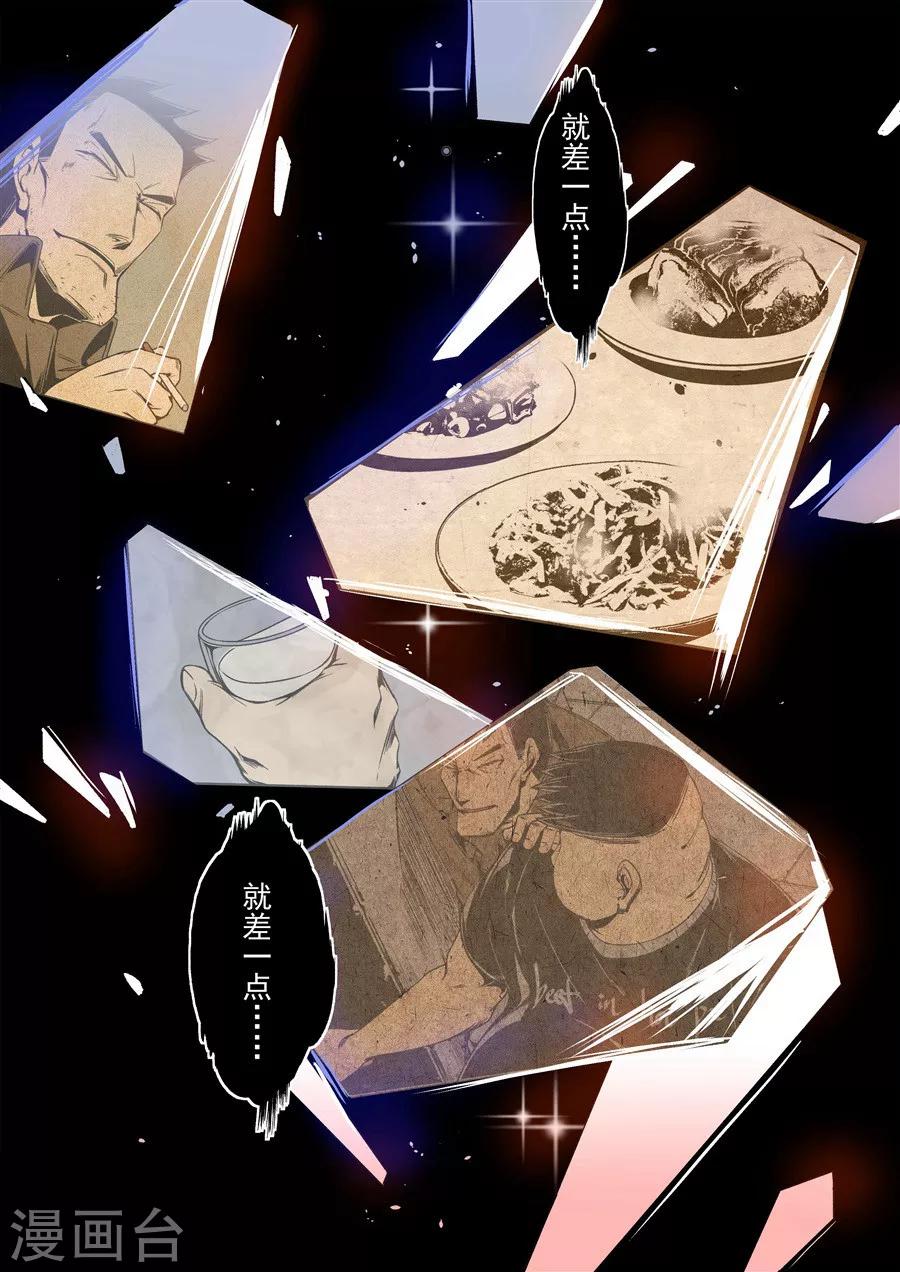 第75话-第134话