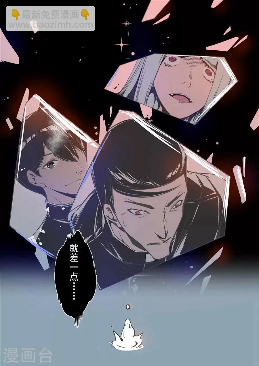第75话-第134话