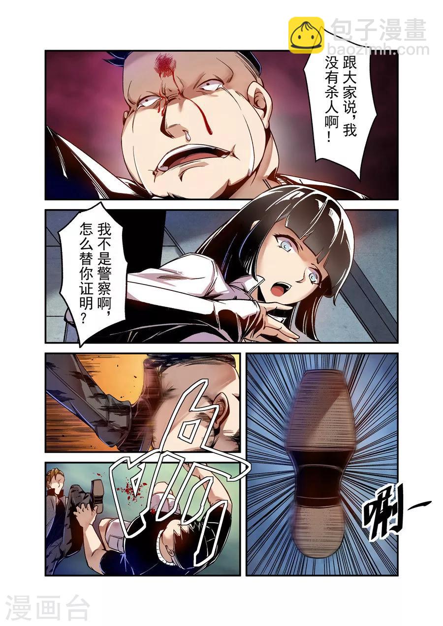 第75话-第134话
