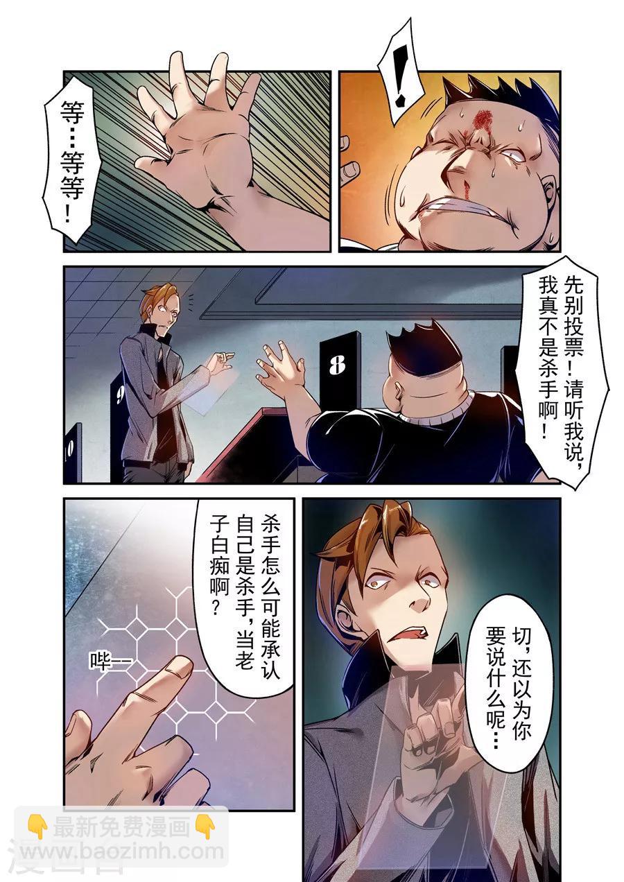 第75话-第134话