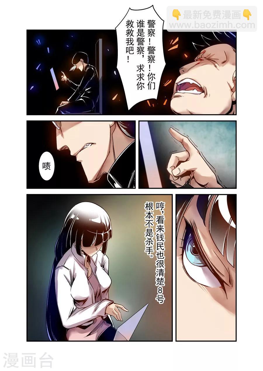 第75话-第134话