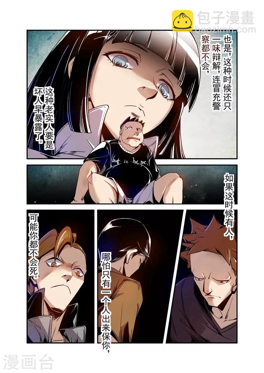 第75话-第134话