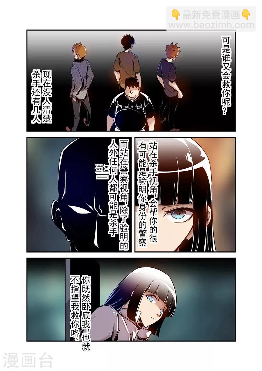 第75话-第134话