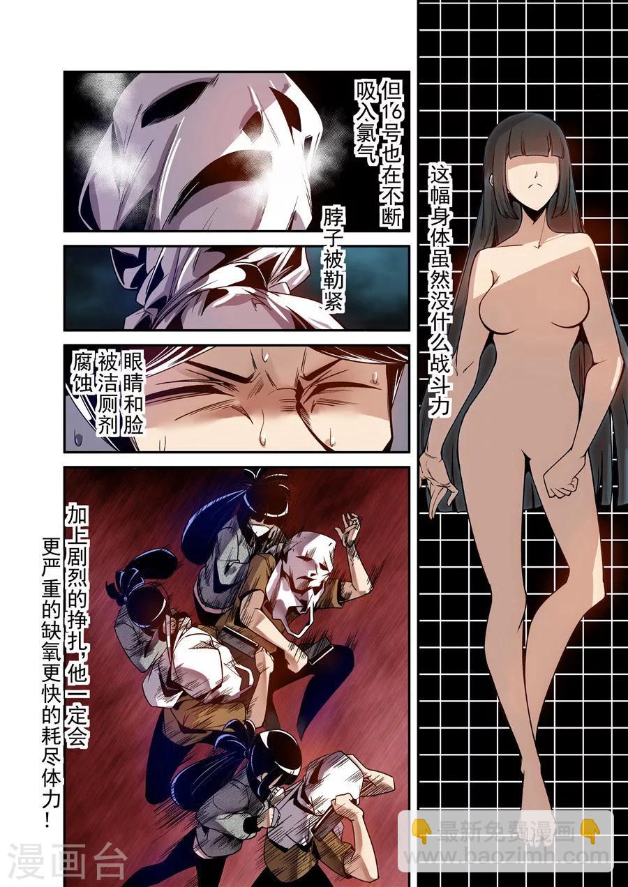 第77话-第136话