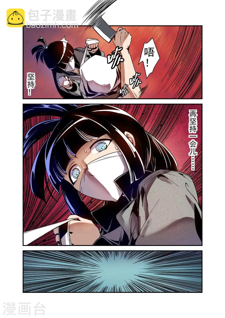 第77话-第136话
